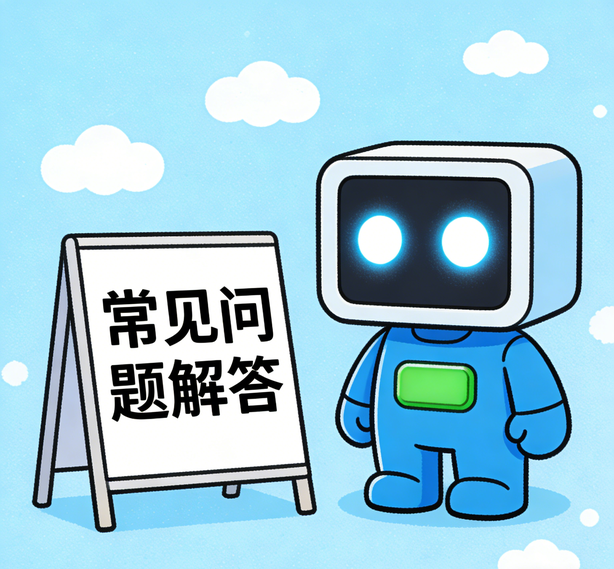 太原天辰娱乐常见问题